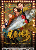 莉姐突然来我家